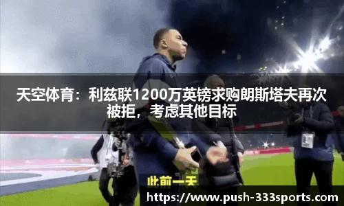 333体育官方网站